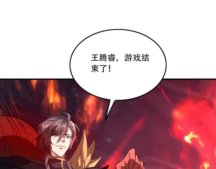 44 逃脱 第75页