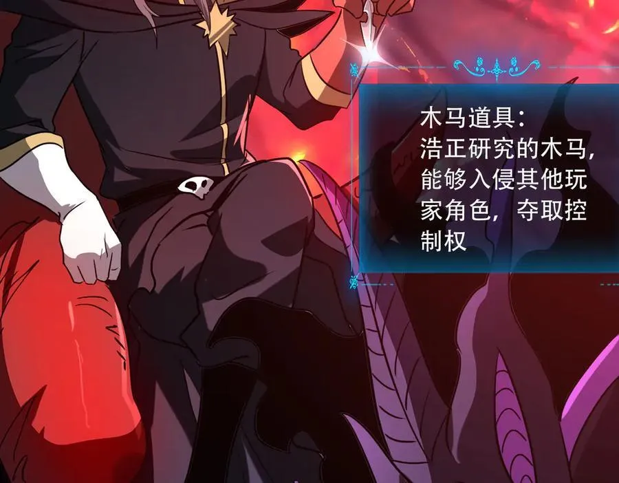 44 逃脱 第76页