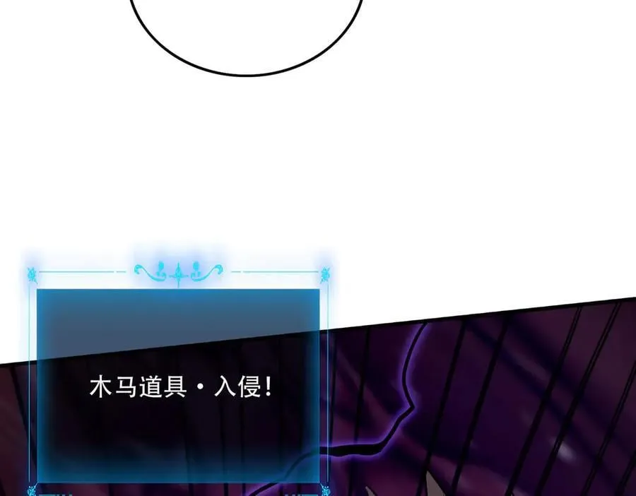 44 逃脱 第79页