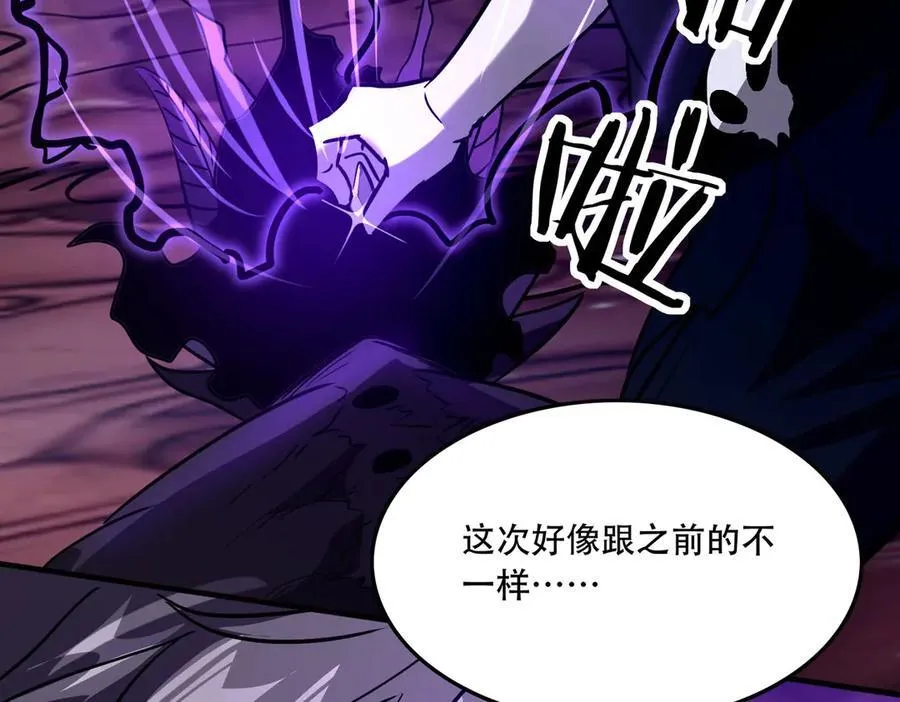 44 逃脱 第82页