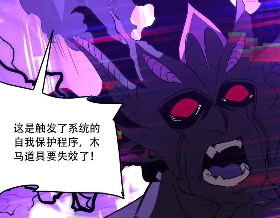 44 逃脱 第87页
