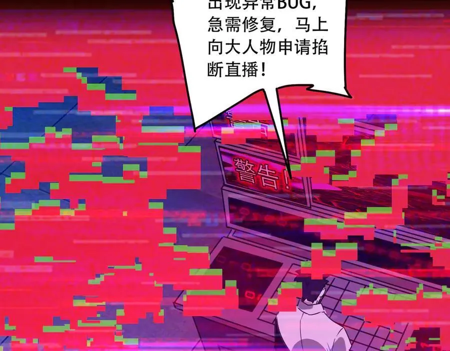 44 逃脱 第90页