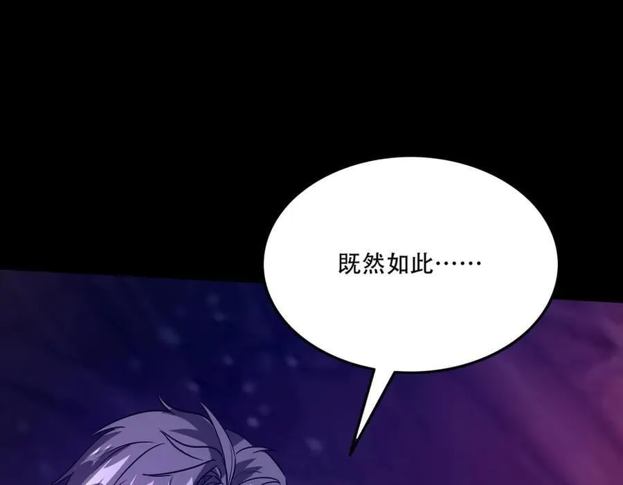 44 逃脱 第94页