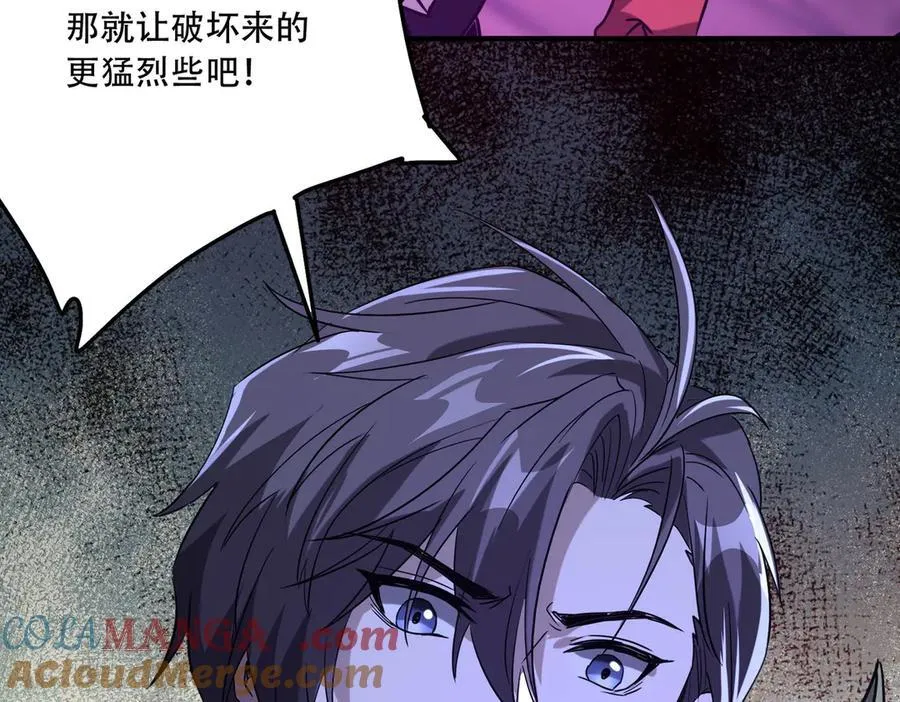 44 逃脱 第97页