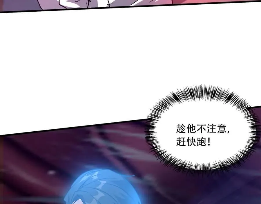 44 逃脱 第107页