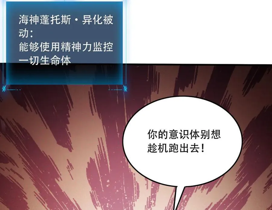 44 逃脱 第112页
