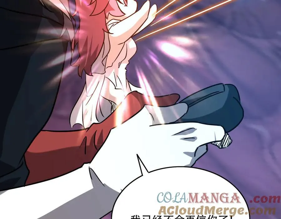 44 逃脱 第117页