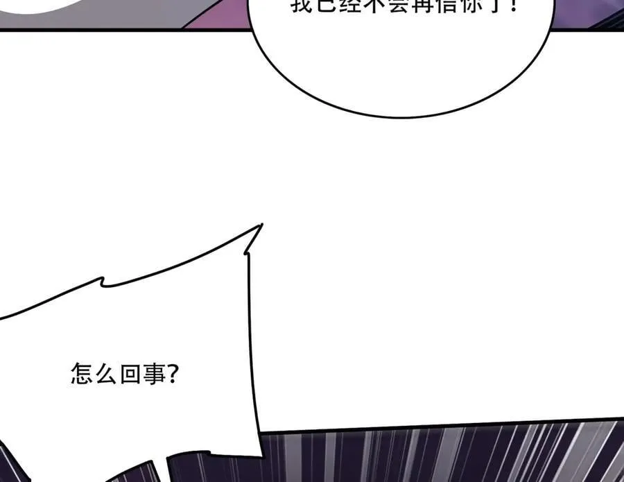 44 逃脱 第118页