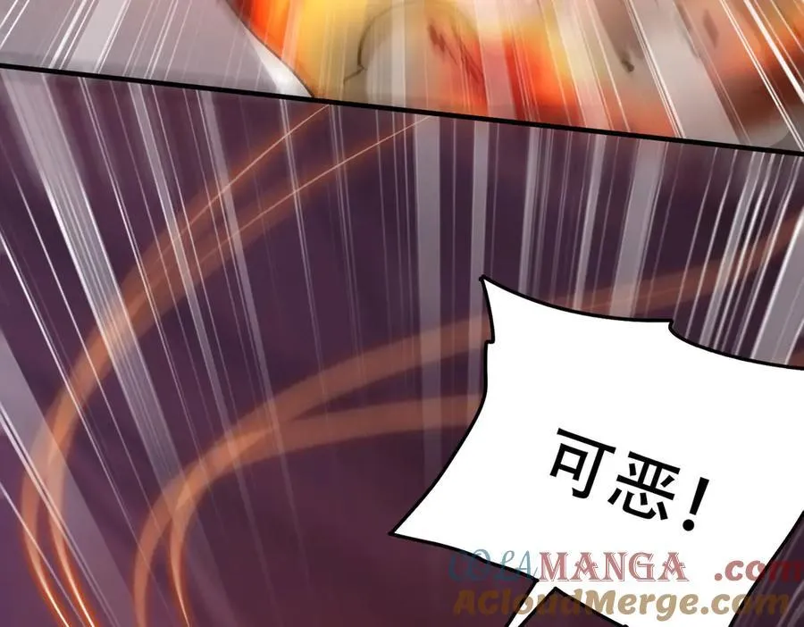 44 逃脱 第121页