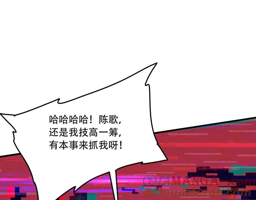 44 逃脱 第125页