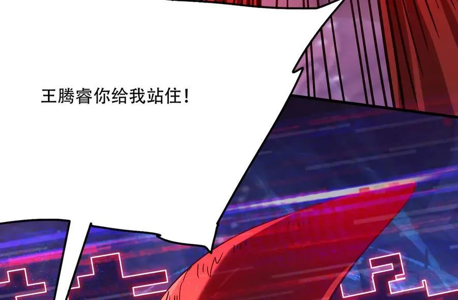 44 逃脱 第128页