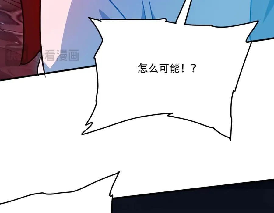 44 逃脱 第131页