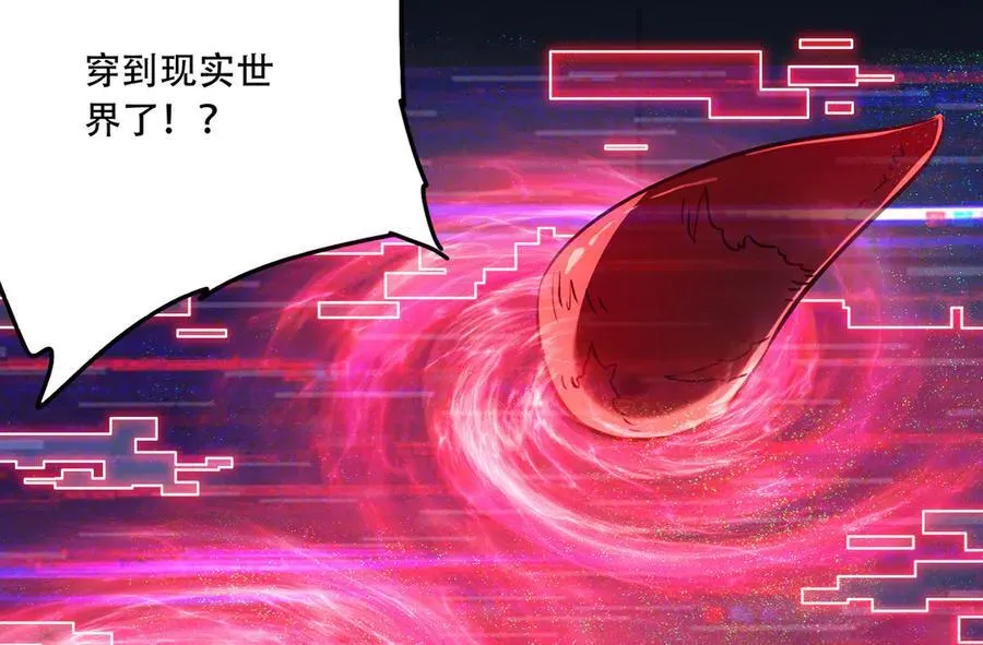 44 逃脱 第132页