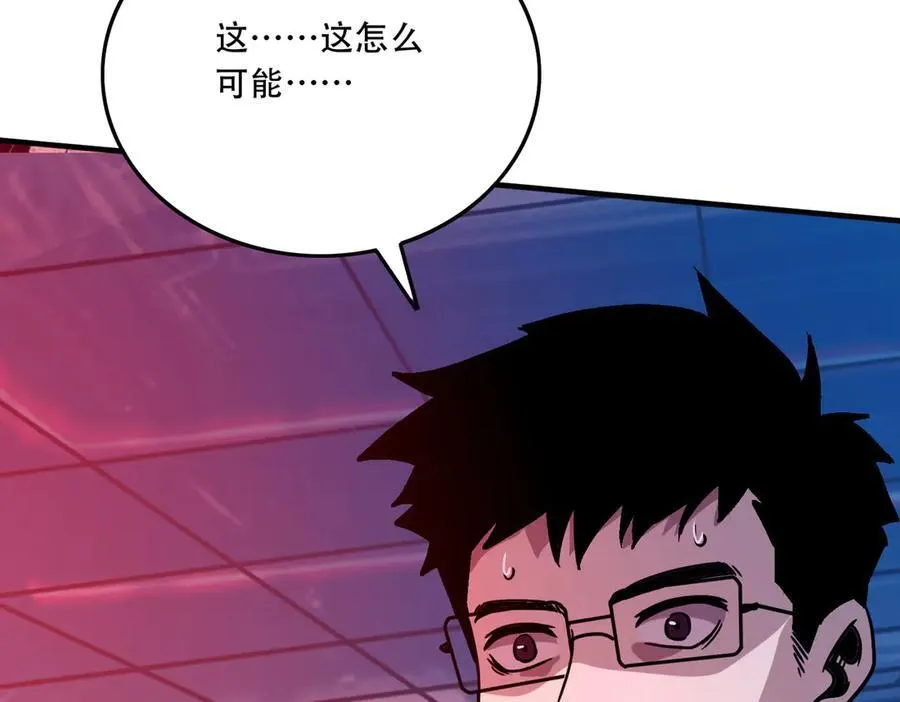 44 逃脱 第135页