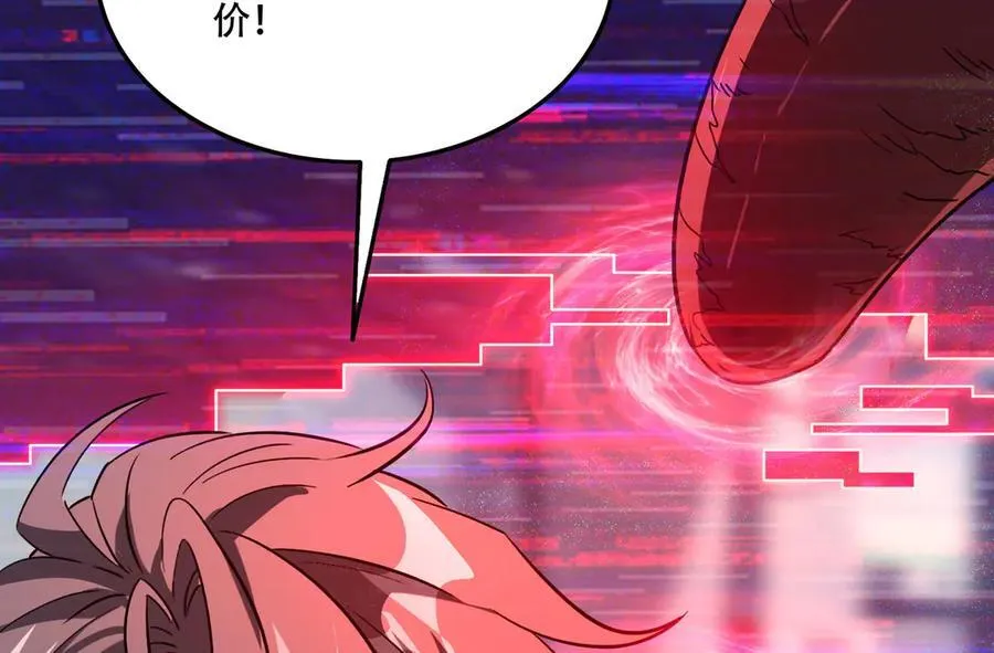 44 逃脱 第138页