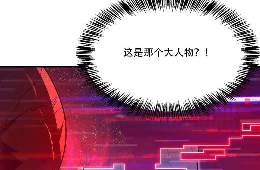 44 逃脱 第140页
