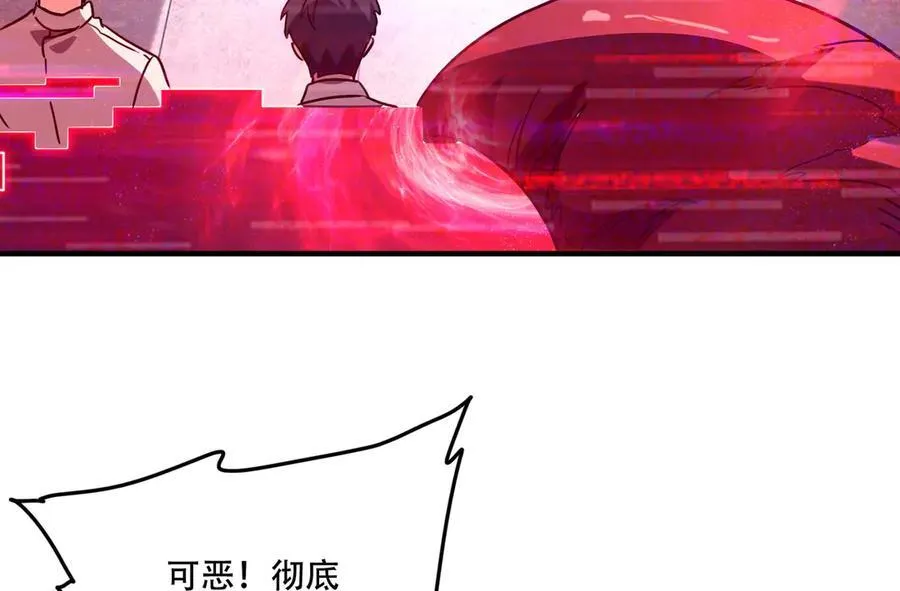 44 逃脱 第142页