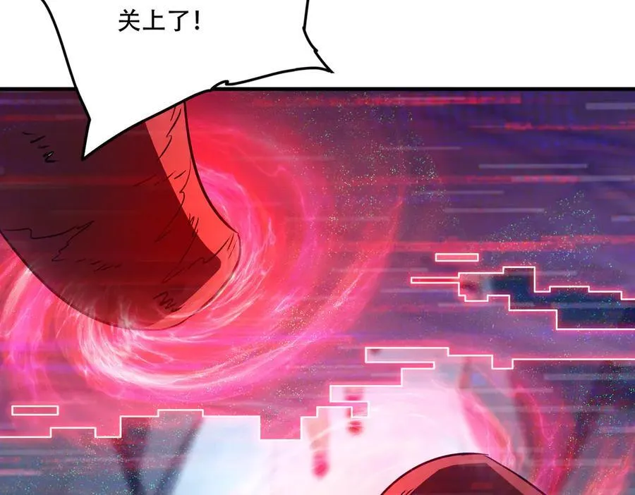 44 逃脱 第143页