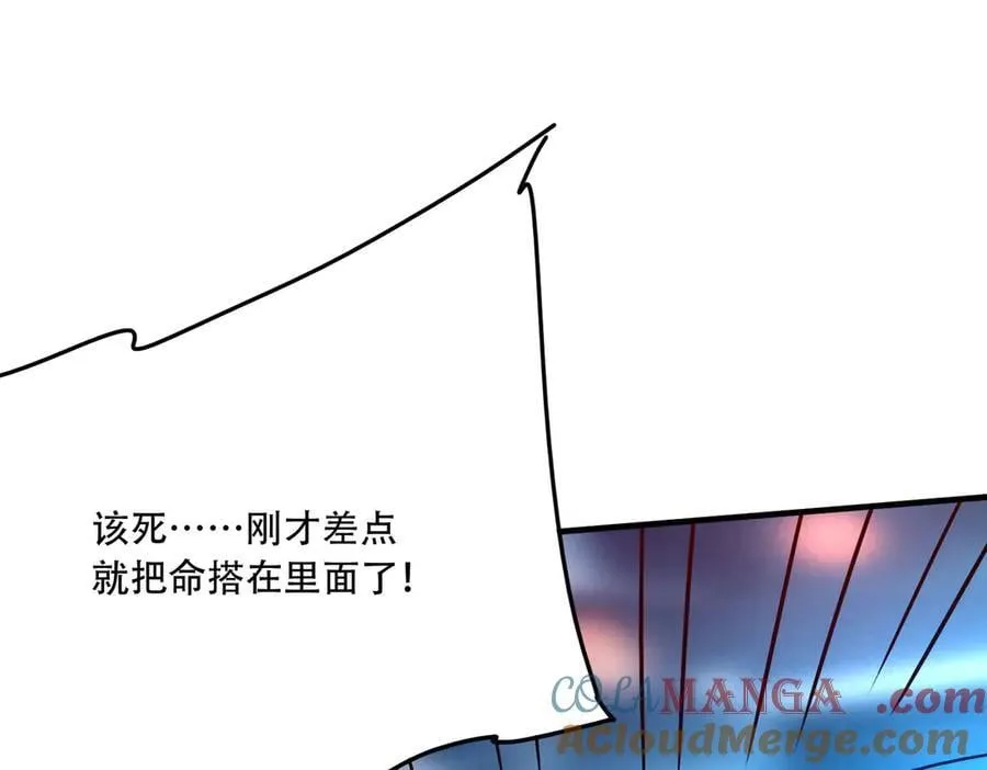 44 逃脱 第145页