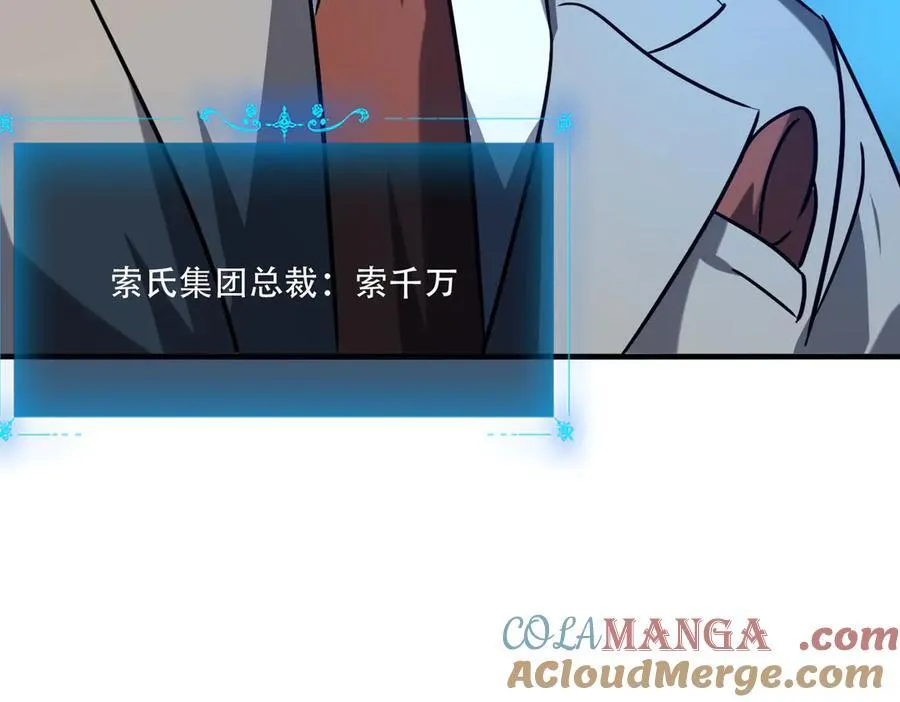 44 逃脱 第157页