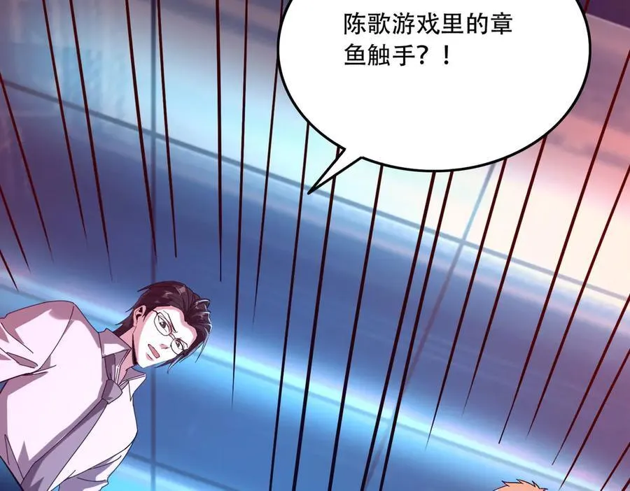 44 逃脱 第159页