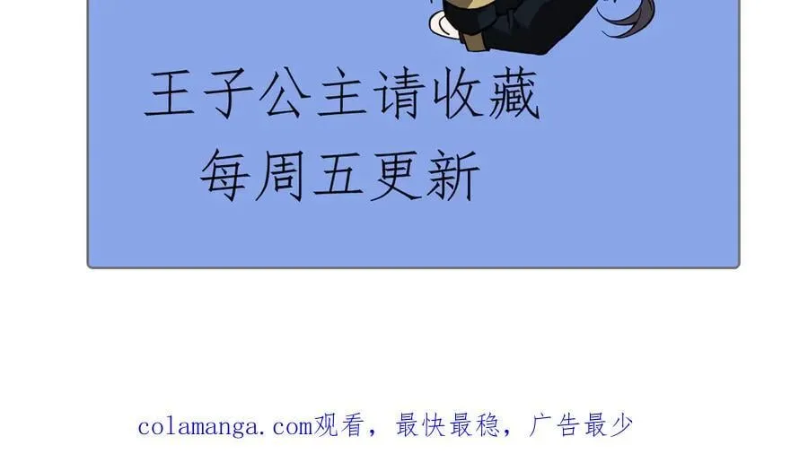 44 逃脱 第166页