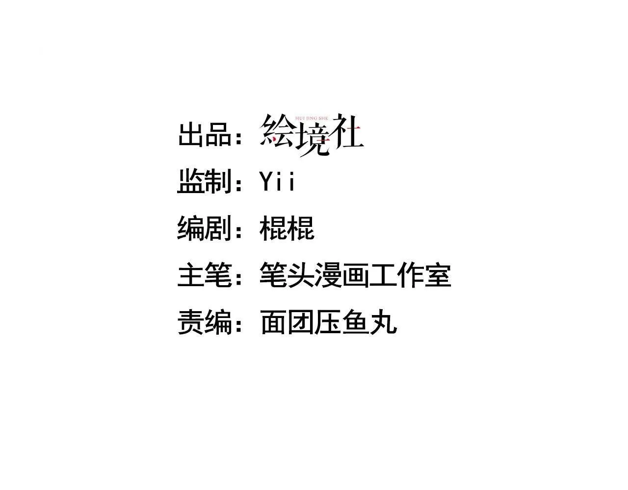 45 新阴谋 第3页