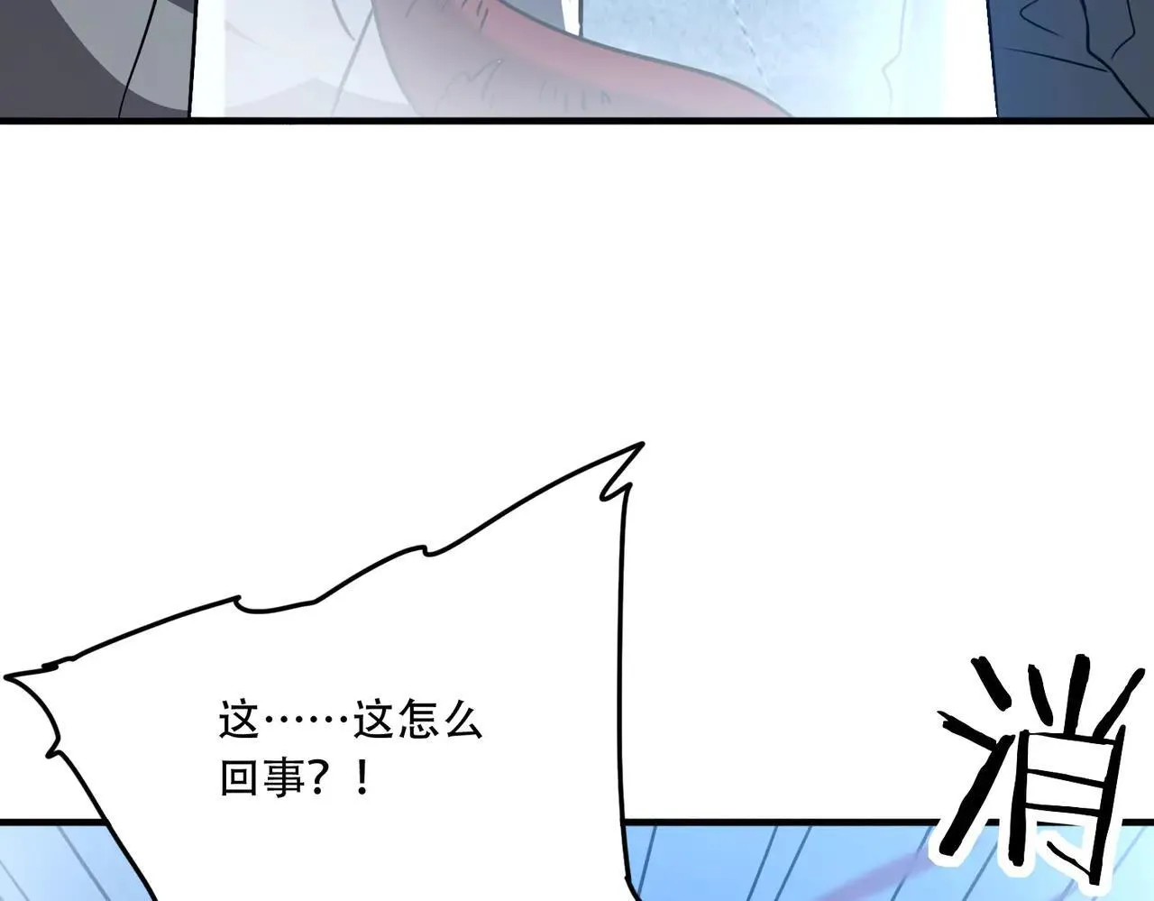 45 新阴谋 第15页