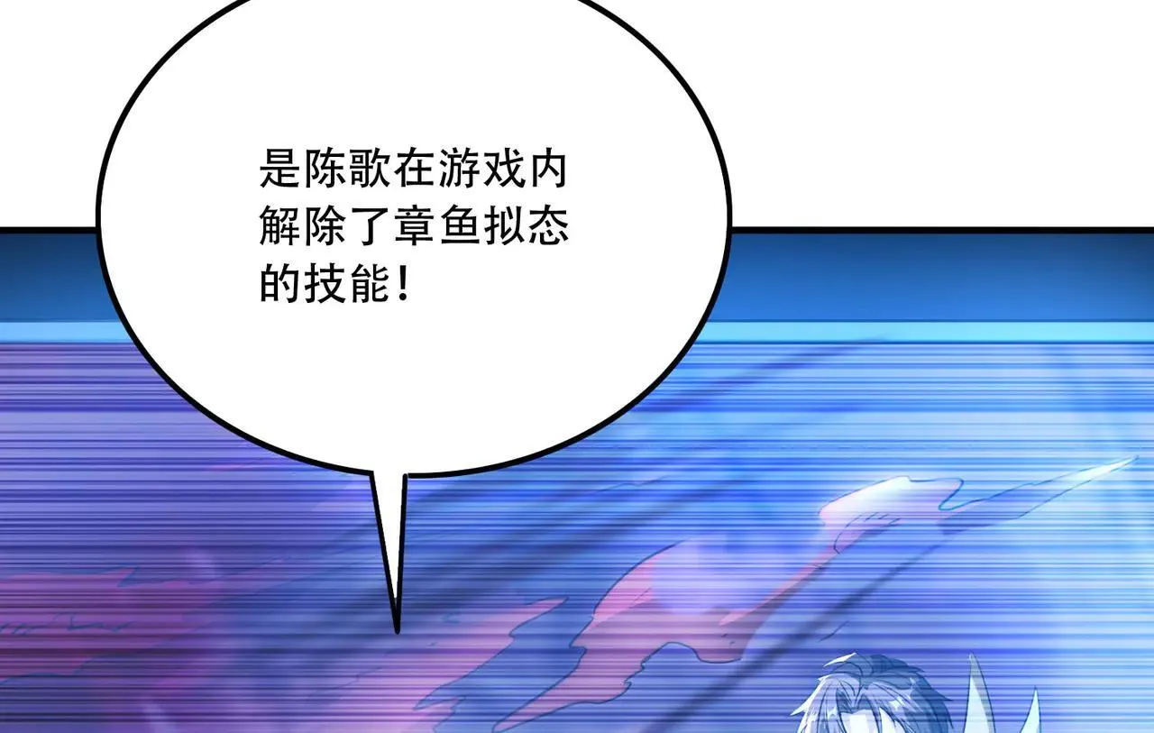 45 新阴谋 第18页
