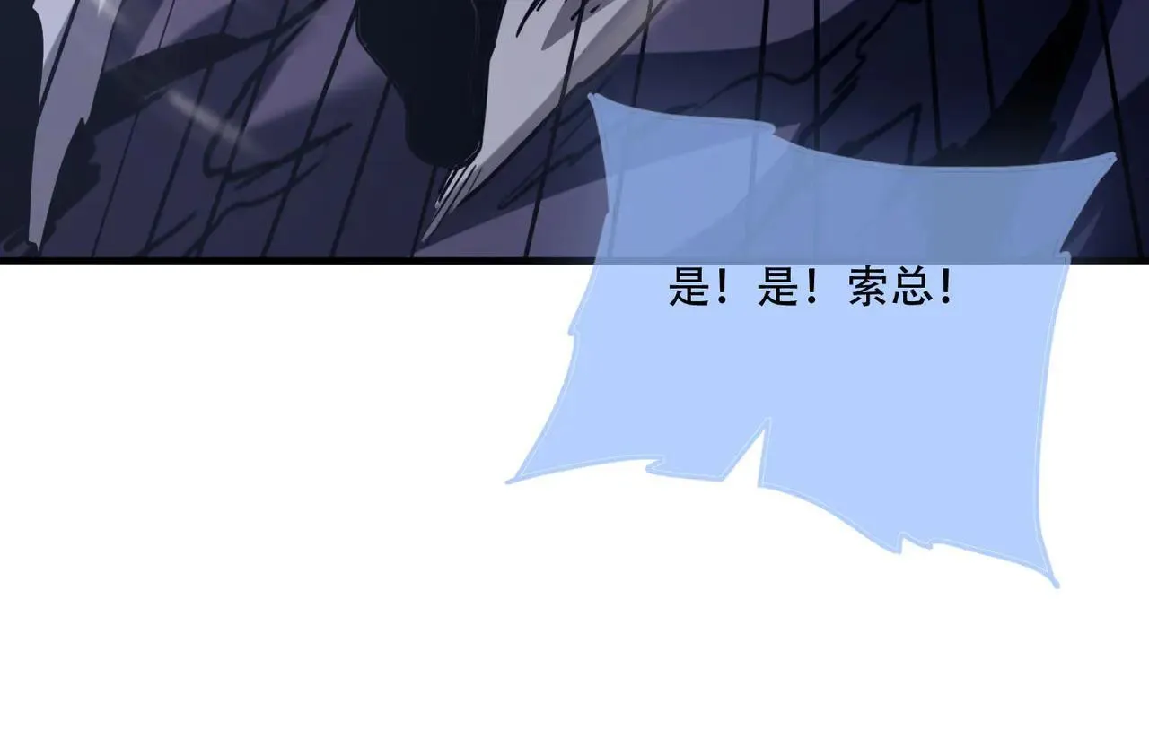 45 新阴谋 第24页