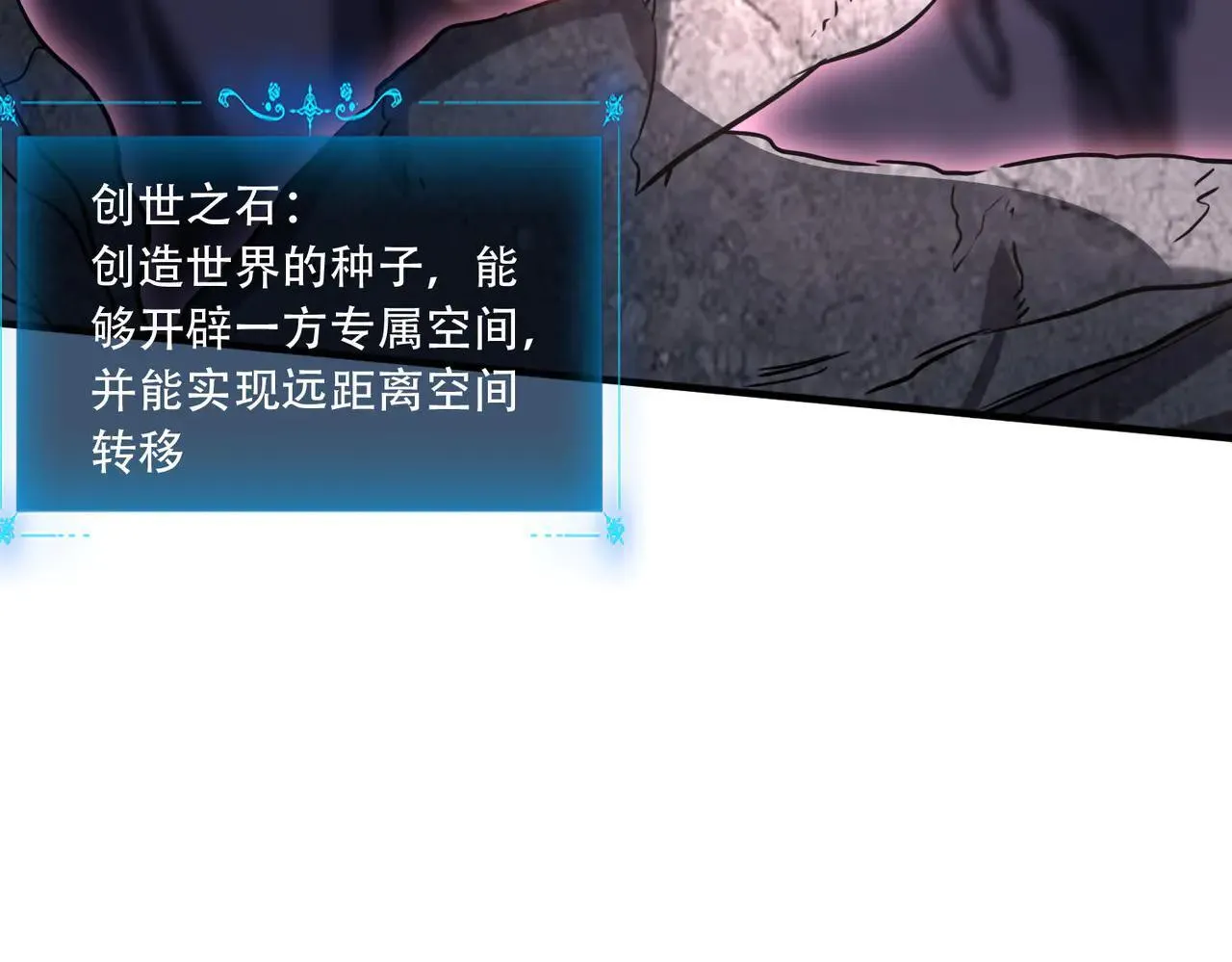 45 新阴谋 第37页