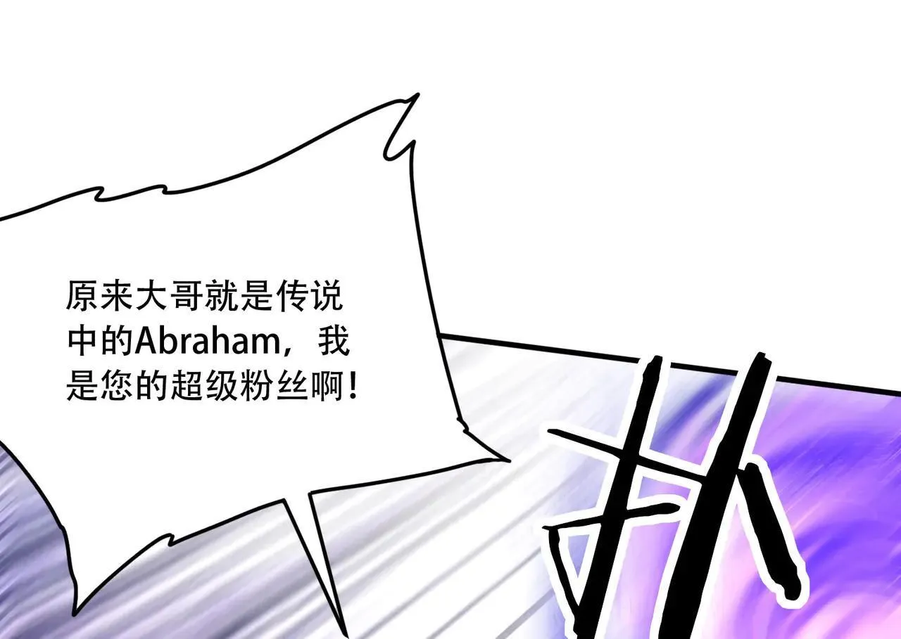 45 新阴谋 第48页