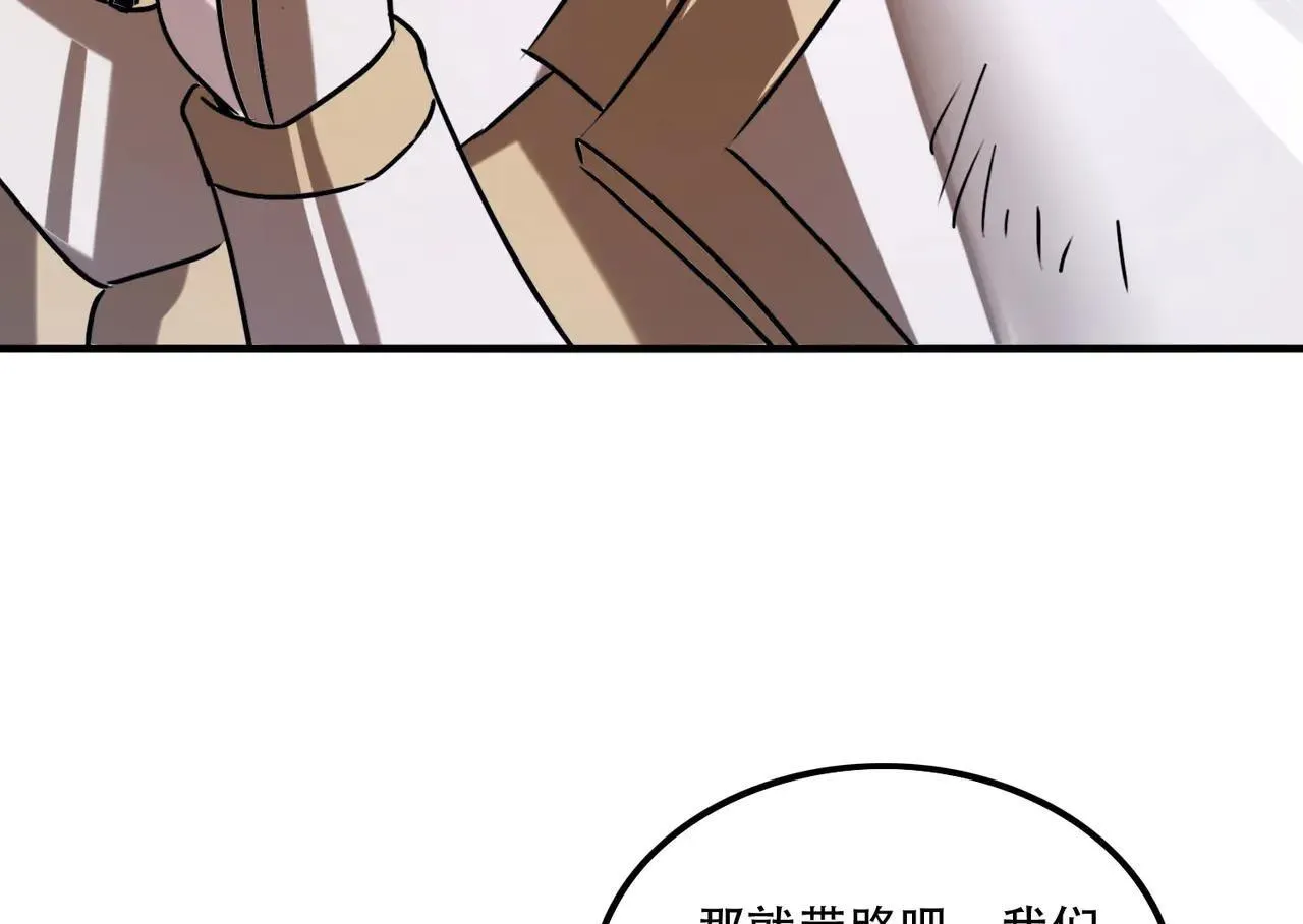 45 新阴谋 第70页