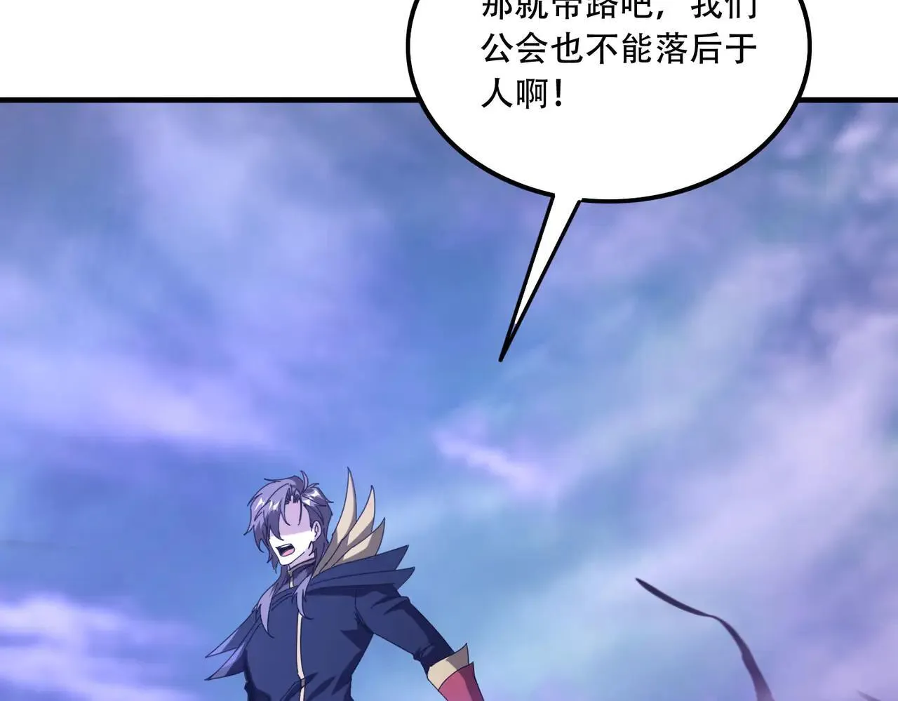 45 新阴谋 第71页