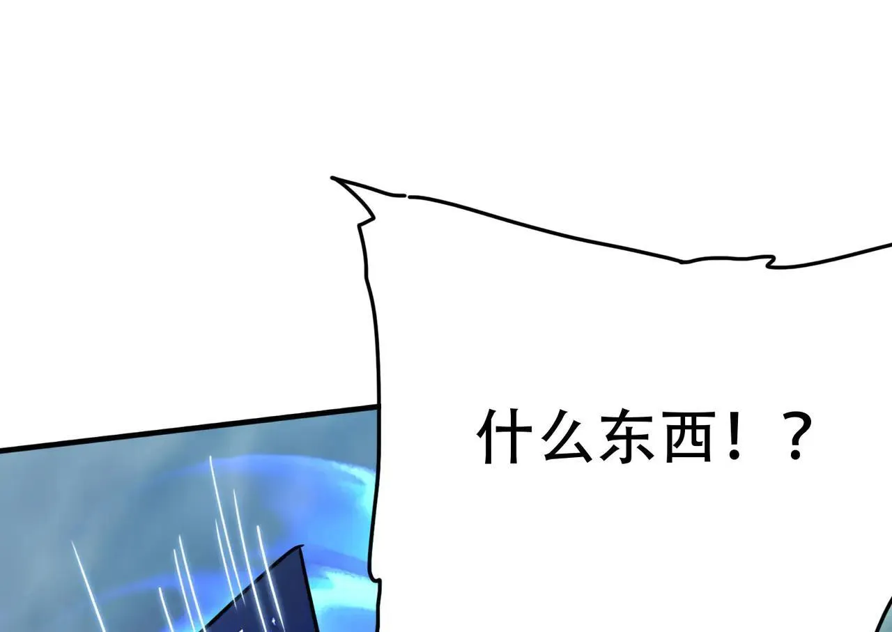 45 新阴谋 第74页