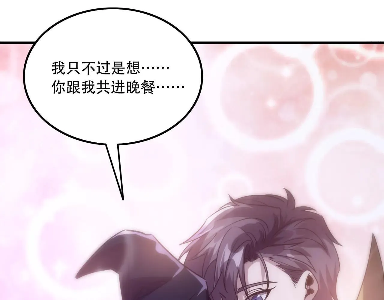 45 新阴谋 第101页