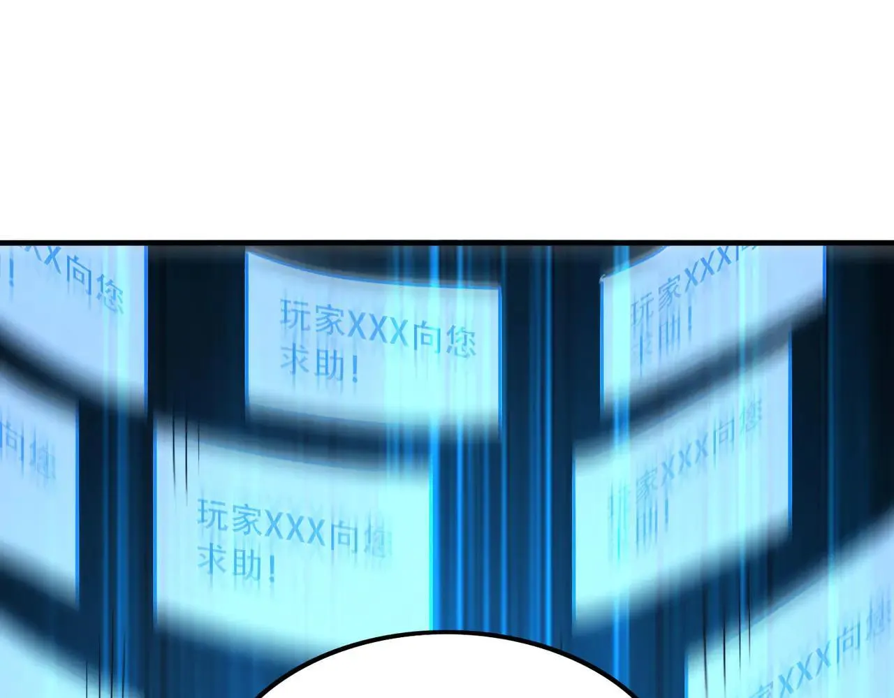 45 新阴谋 第105页