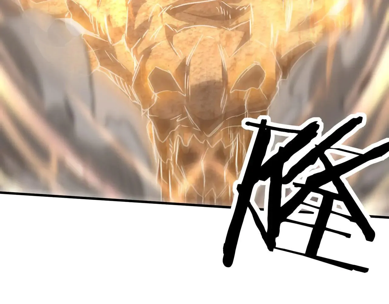 45 新阴谋 第114页
