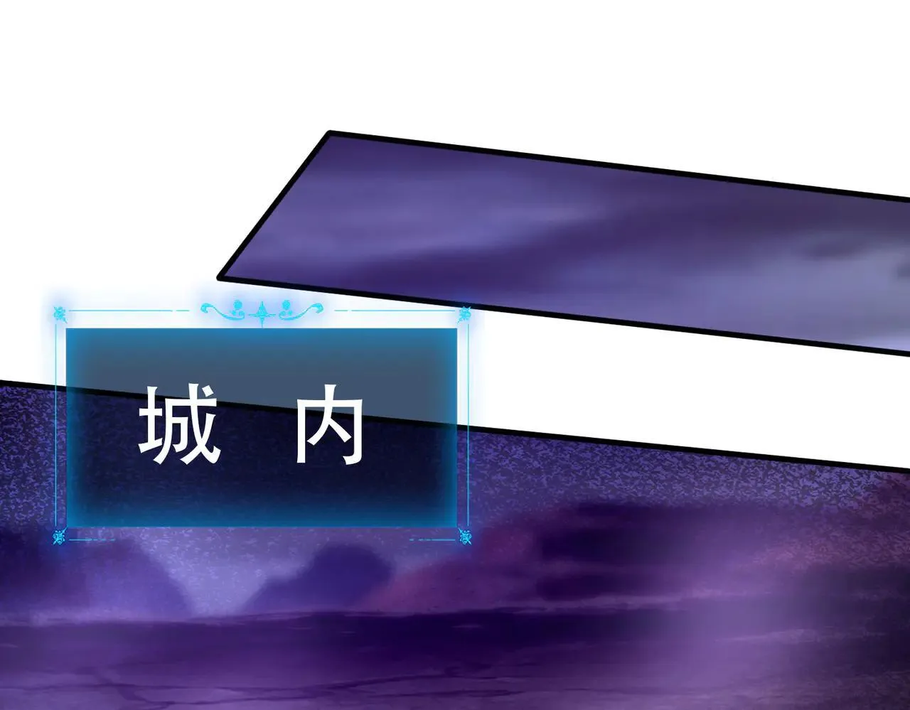 45 新阴谋 第115页