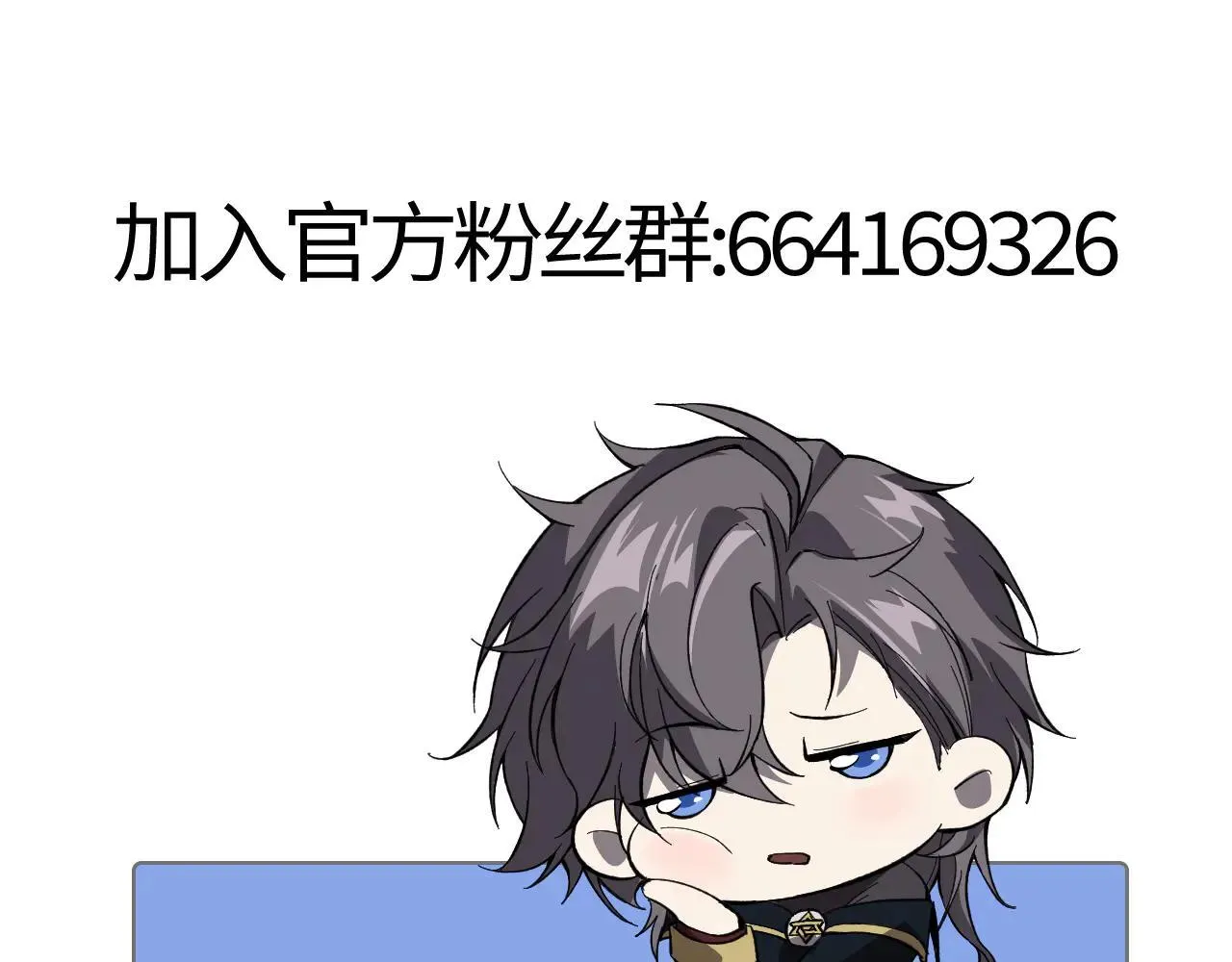 45 新阴谋 第135页