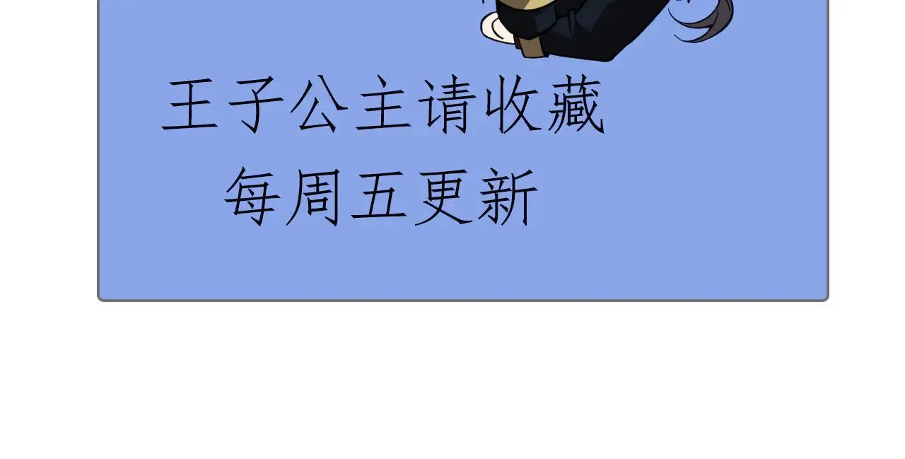 45 新阴谋 第136页