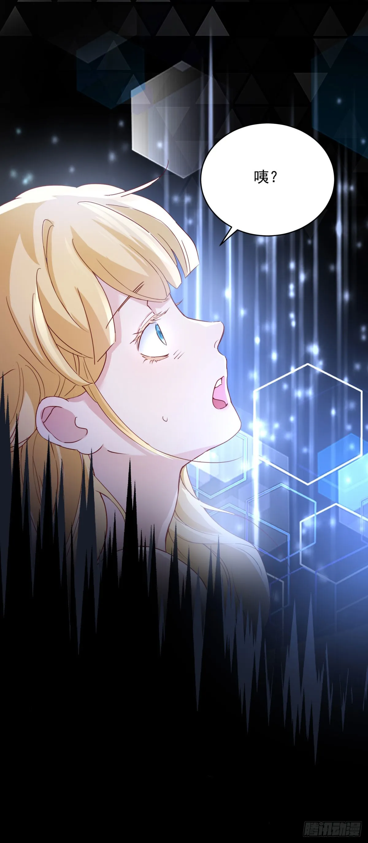 第1话 乙女游戏的真正结局 第34页