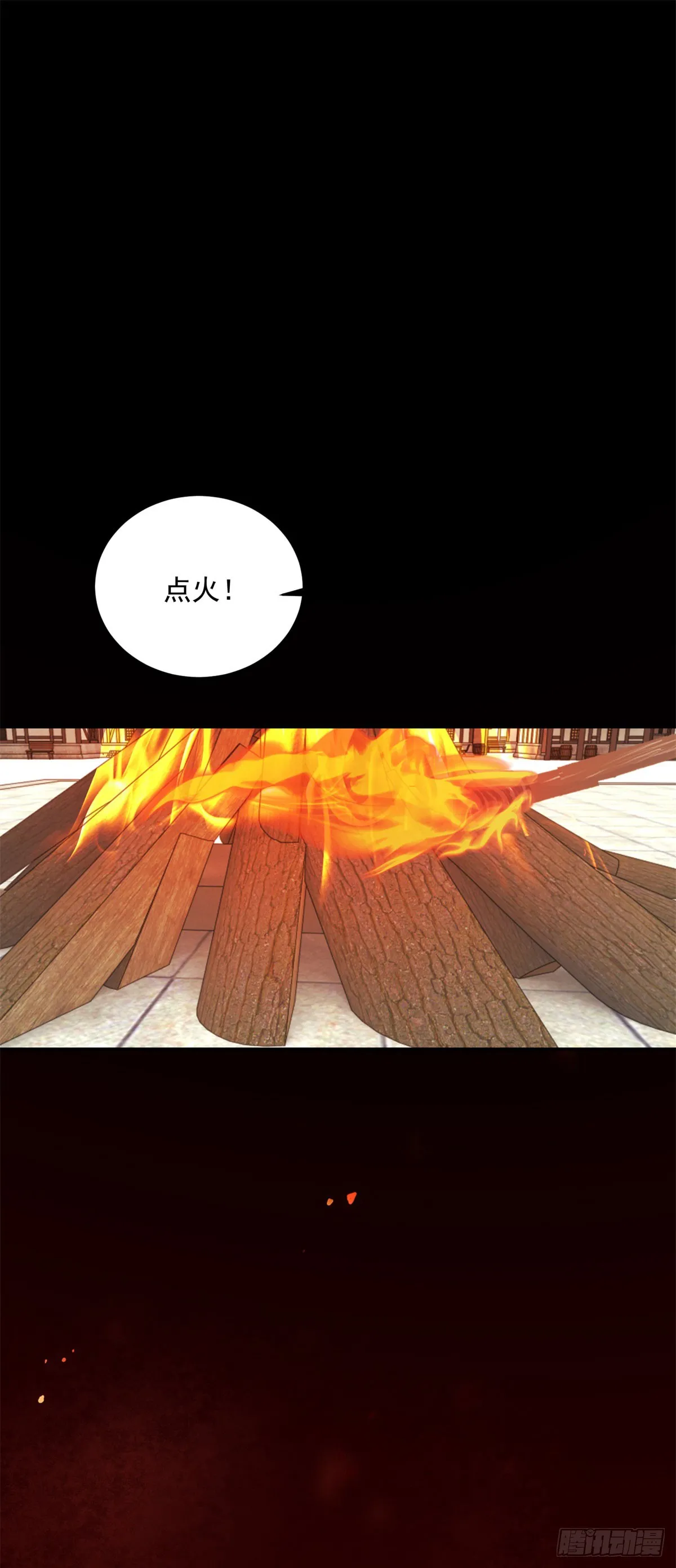 第2话 重新开始 第10页
