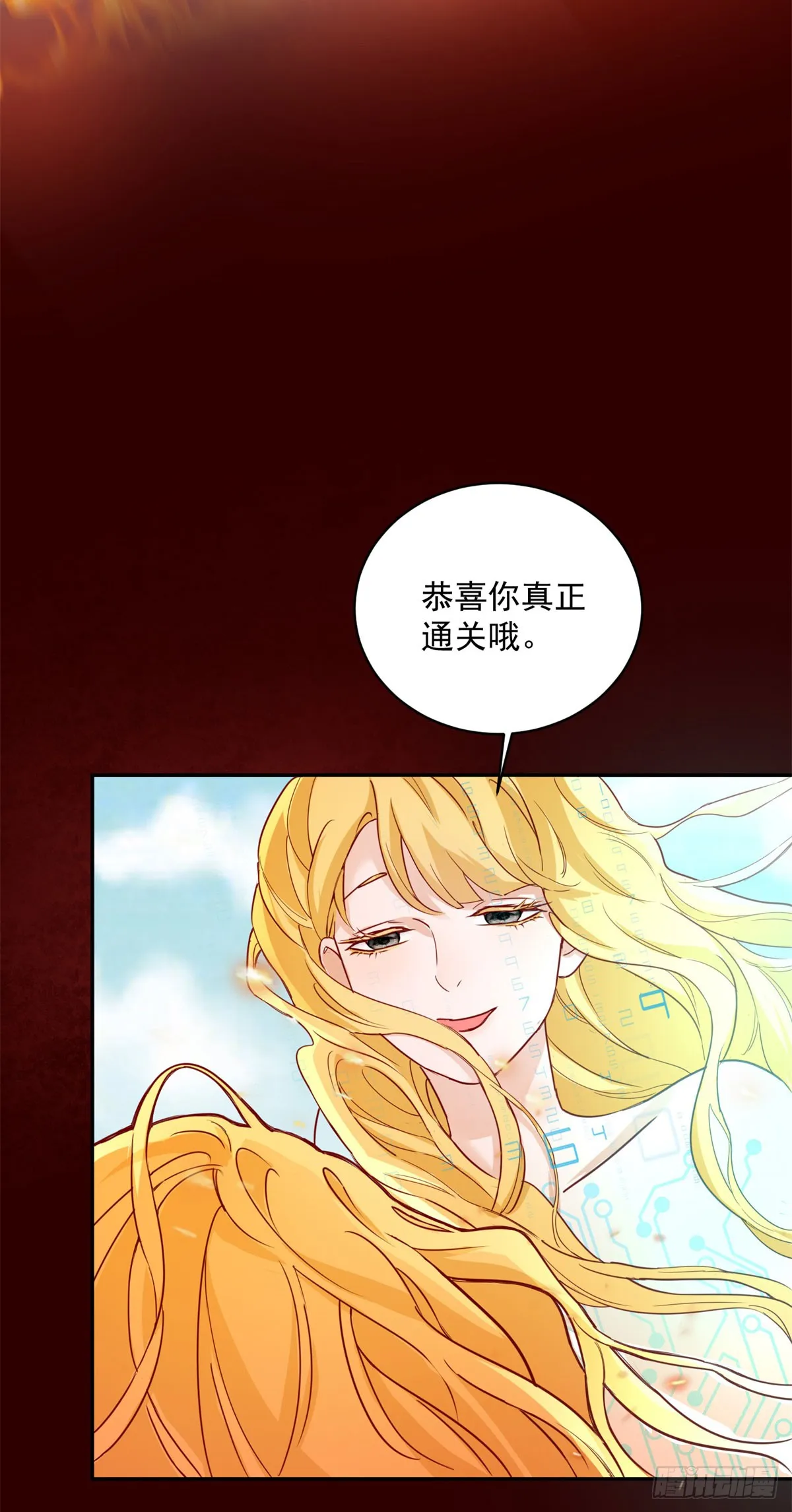 第2话 重新开始 第13页