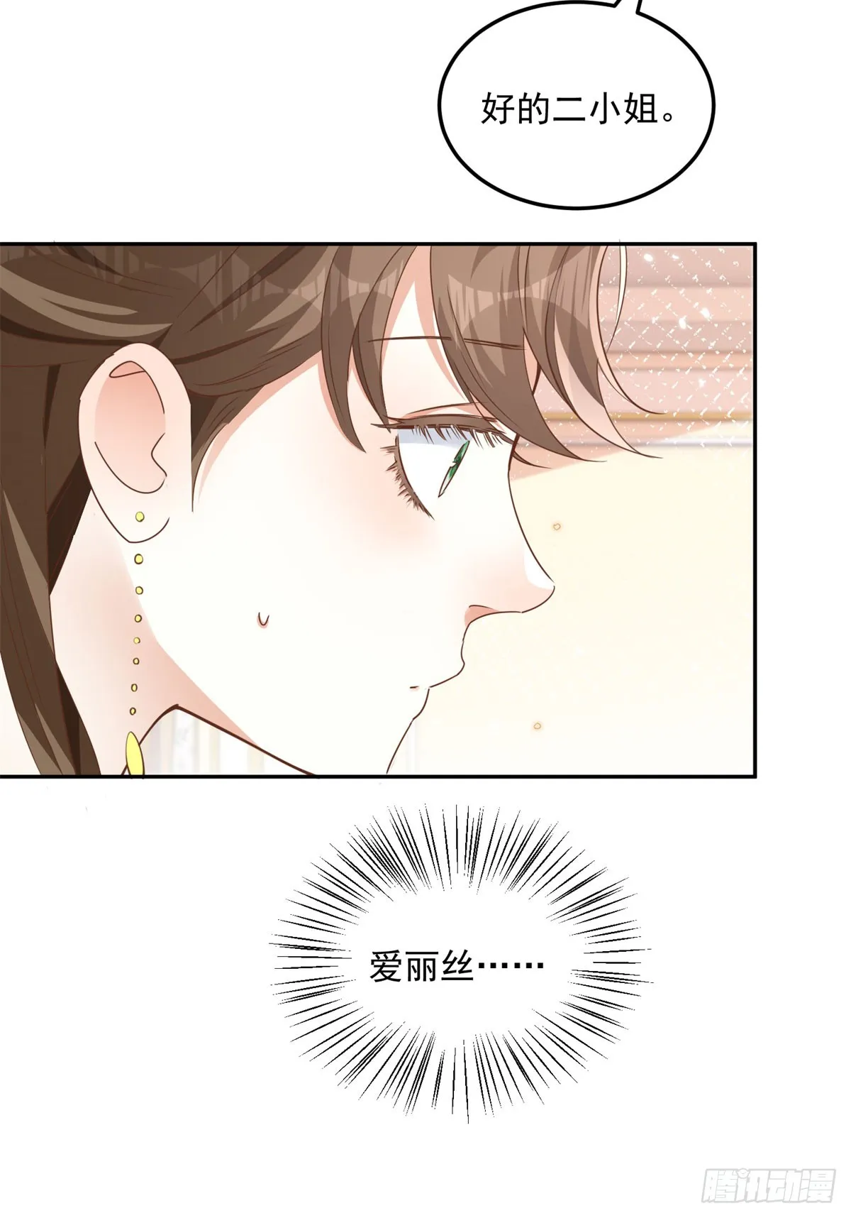 第2话 重新开始 第39页