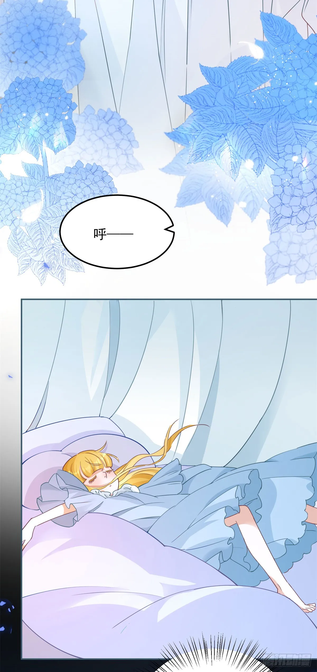 第2话 重新开始 第41页