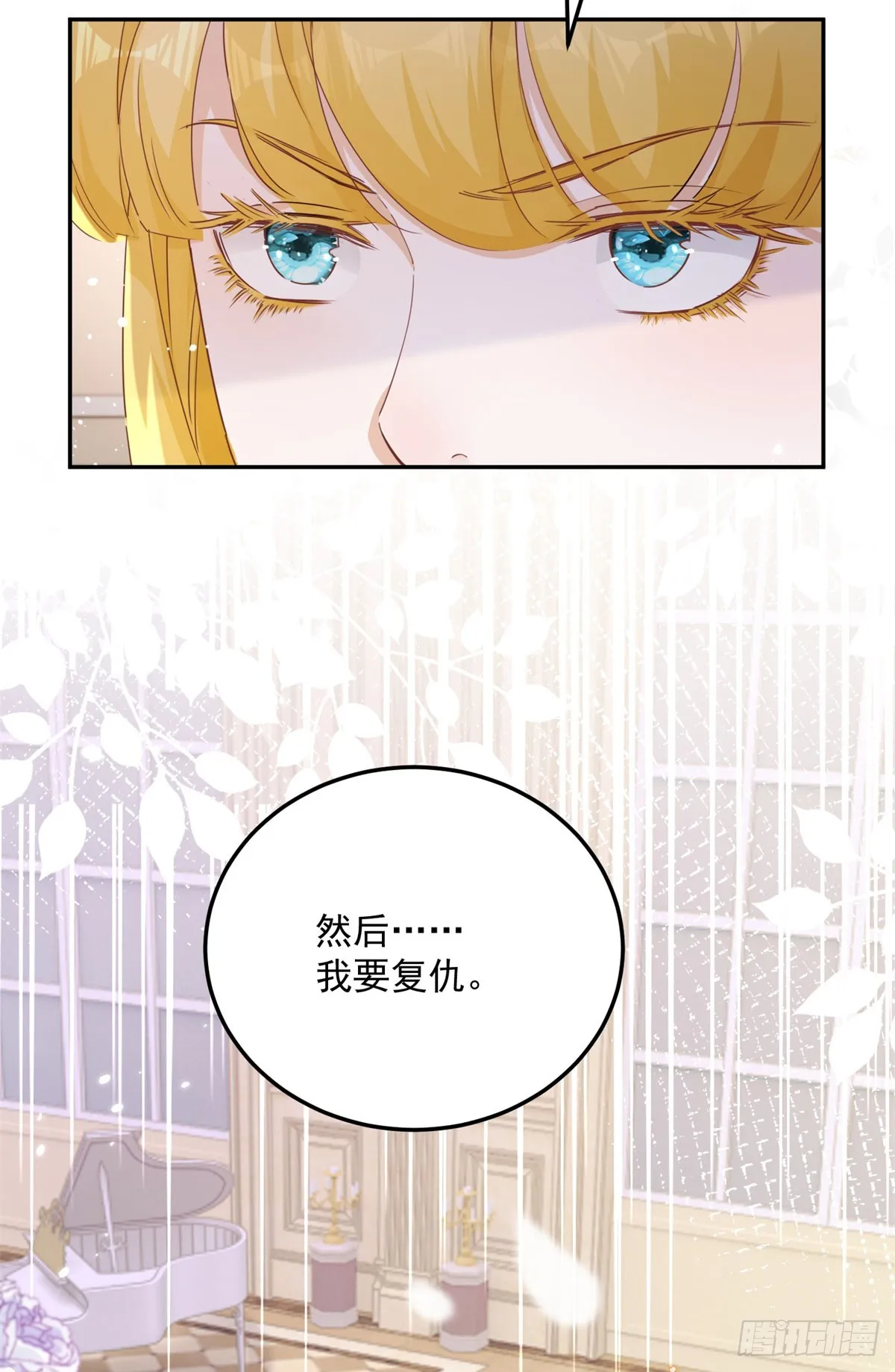 第2话 重新开始 第48页