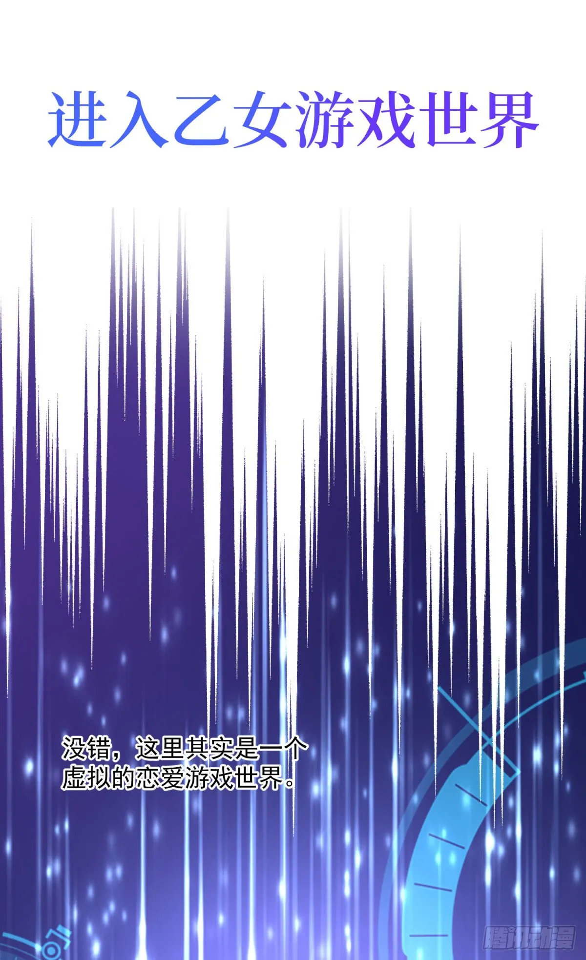 预告 第1页