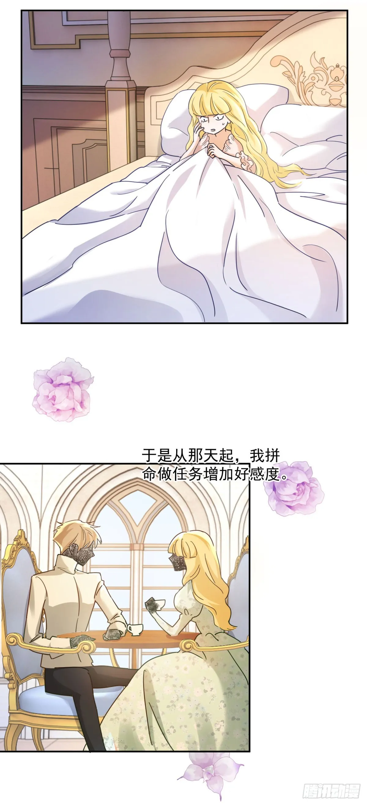 预告 第4页