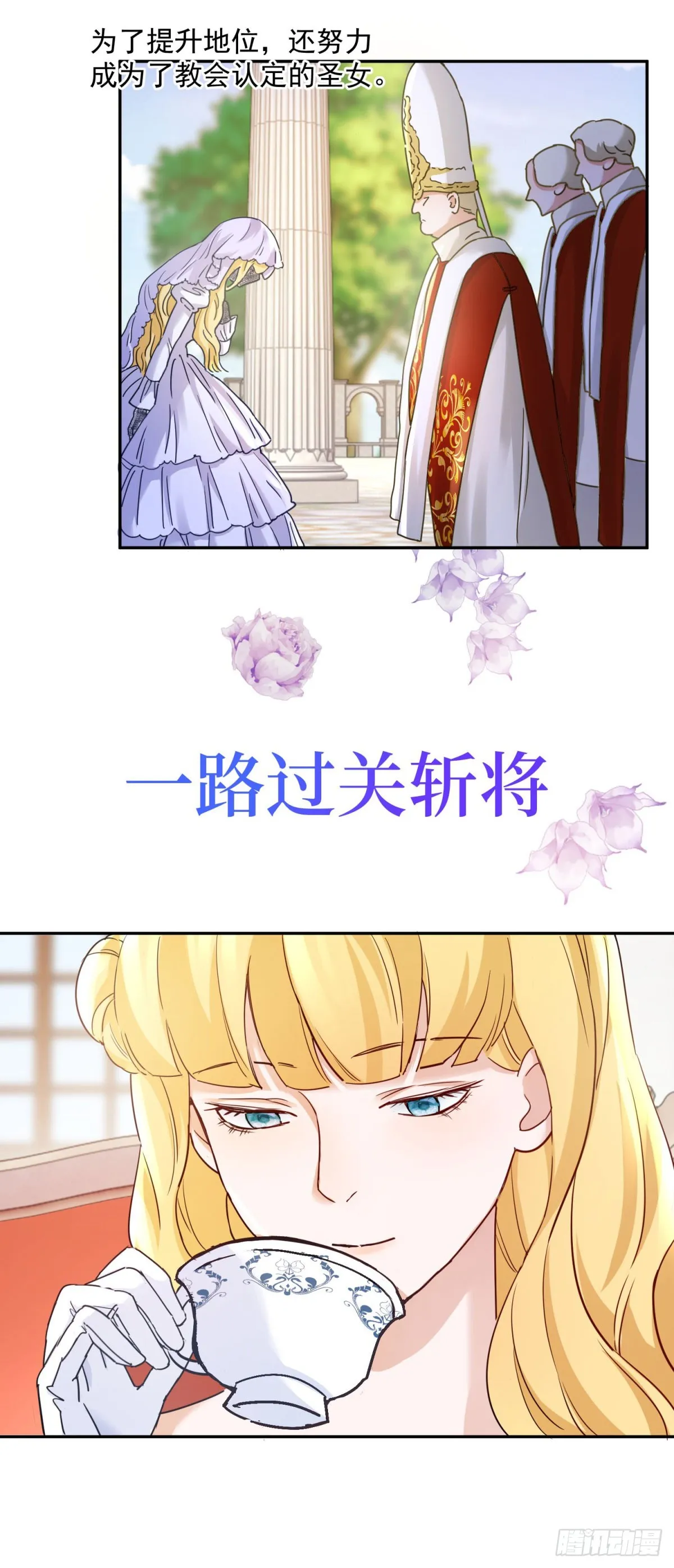 预告 第5页